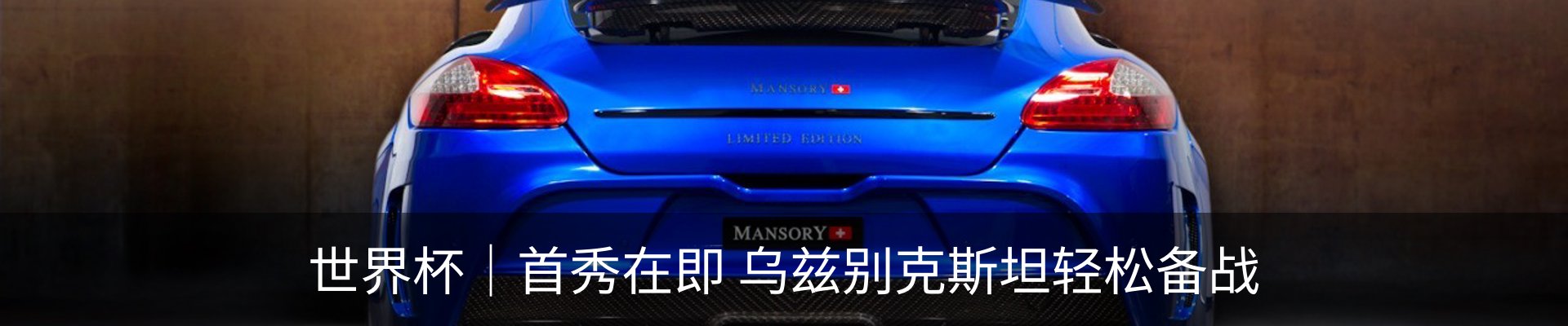 资讯动态